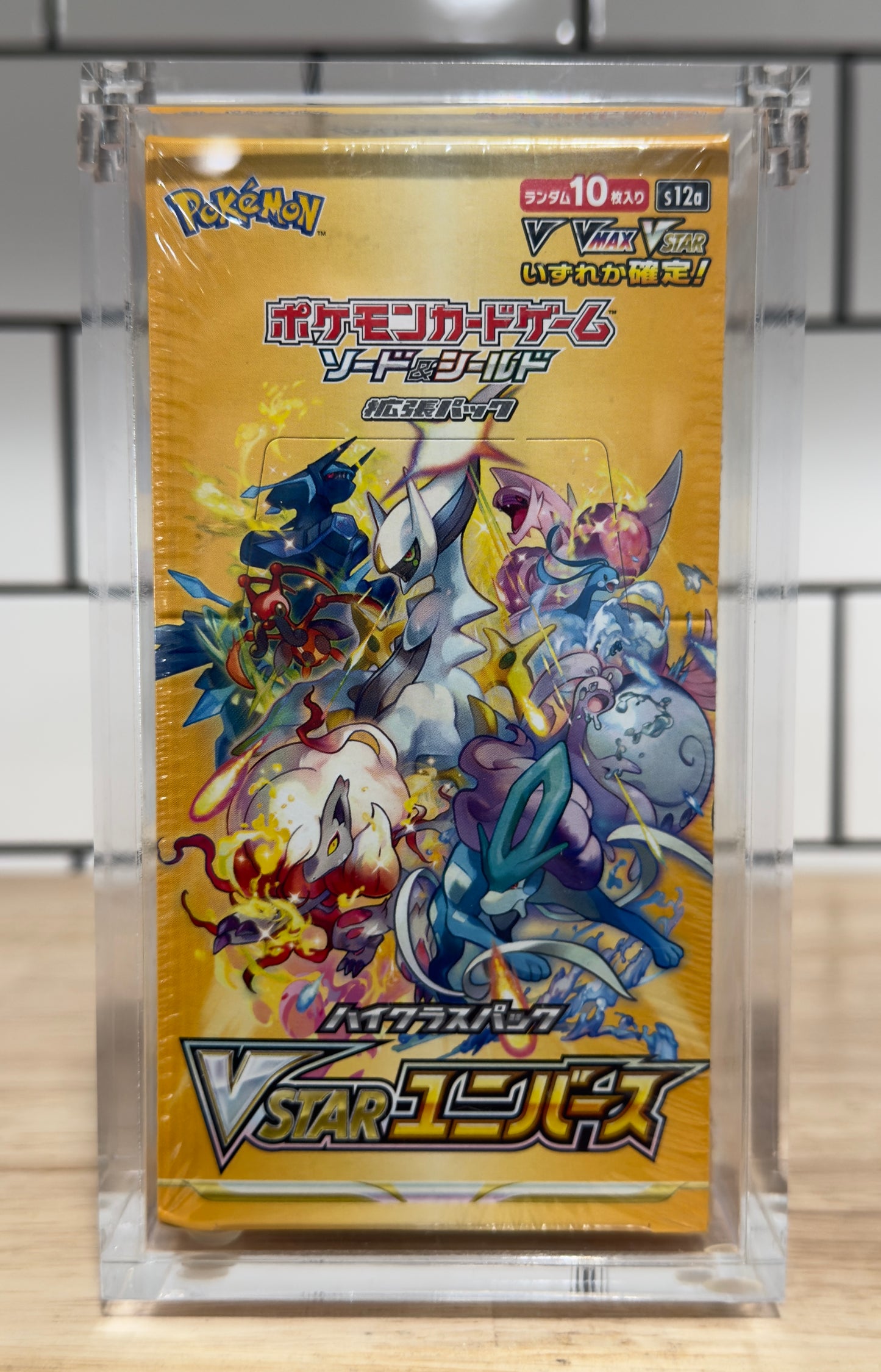 VSTAR Universe Booster Box - S12a